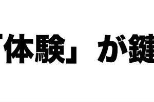 パン好き女子必読 漫画 Bread Butter ブレッドアンドバター が面白すぎる3つの理由 好きを紡ぐ