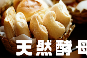 パン好き女子必読 漫画 Bread Butter ブレッドアンドバター が面白すぎる3つの理由 好きを紡ぐ