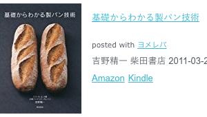 パン好き女子必読 漫画 Bread Butter ブレッドアンドバター が面白すぎる3つの理由 好きを紡ぐ