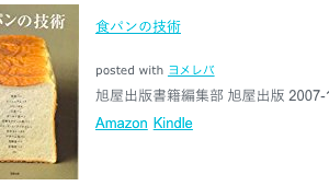 パン好き女子必読 漫画 Bread Butter ブレッドアンドバター が面白すぎる3つの理由 好きを紡ぐ