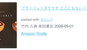 パン好き女子必読 漫画 Bread Butter ブレッドアンドバター が面白すぎる3つの理由 好きを紡ぐ